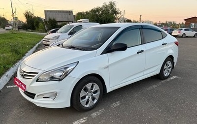 Hyundai Solaris II рестайлинг, 2016 год, 735 000 рублей, 1 фотография