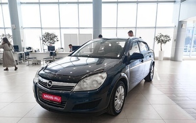 Opel Astra H, 2010 год, 558 000 рублей, 1 фотография
