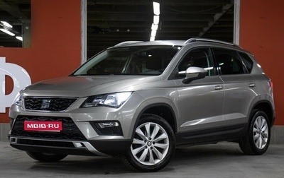 SEAT Ateca I, 2018 год, 1 798 000 рублей, 1 фотография