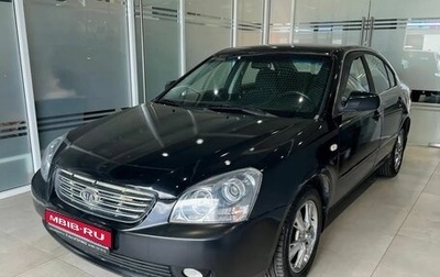 KIA Magentis II рестайлинг, 2008 год, 539 000 рублей, 1 фотография