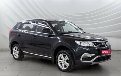 Geely Atlas I, 2018 год, 1 358 000 рублей, 1 фотография