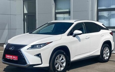 Lexus RX IV рестайлинг, 2017 год, 3 550 000 рублей, 1 фотография