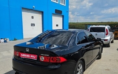 Honda Accord VII рестайлинг, 2007 год, 1 350 000 рублей, 1 фотография