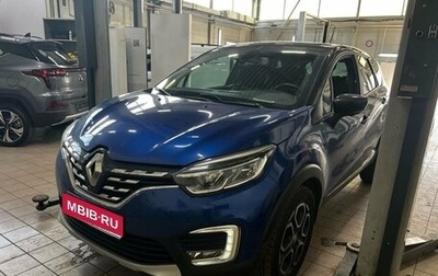 Renault Kaptur I рестайлинг, 2021 год, 1 740 000 рублей, 1 фотография