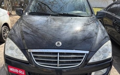 SsangYong Kyron I, 2007 год, 545 000 рублей, 1 фотография