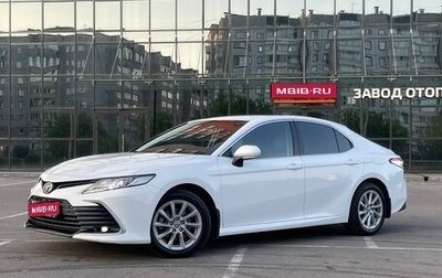 Toyota Camry, 2021 год, 2 685 000 рублей, 1 фотография