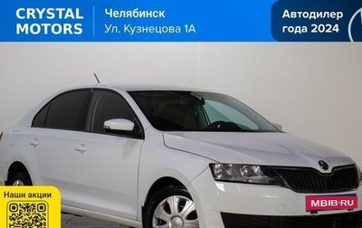 Skoda Rapid I, 2017 год, 8 990 000 рублей, 1 фотография
