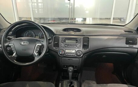 KIA Magentis II рестайлинг, 2008 год, 539 000 рублей, 5 фотография