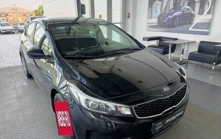 KIA Cerato III, 2018 год, 1 460 000 рублей, 3 фотография
