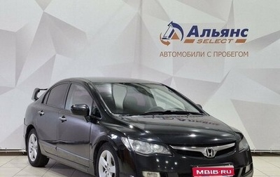 Honda Civic VIII, 2008 год, 650 000 рублей, 1 фотография