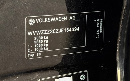 Volkswagen Passat B8 рестайлинг, 2018 год, 2 000 000 рублей, 21 фотография