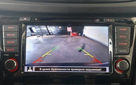 Nissan Qashqai, 2019 год, 2 250 000 рублей, 14 фотография
