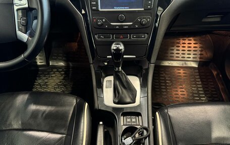 Ford Mondeo IV, 2012 год, 999 000 рублей, 12 фотография