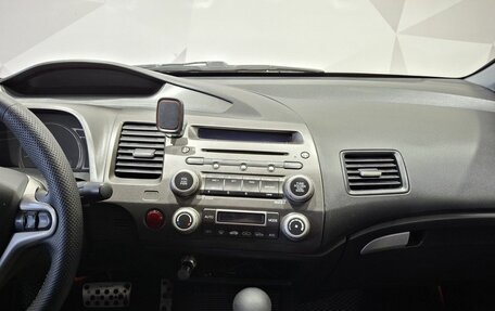 Honda Civic VIII, 2008 год, 650 000 рублей, 13 фотография