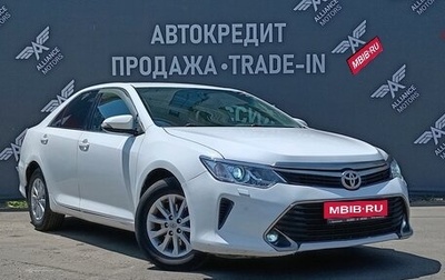 Toyota Camry, 2017 год, 2 150 000 рублей, 1 фотография