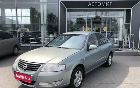 Nissan Almera Classic, 2006 год, 460 000 рублей, 1 фотография