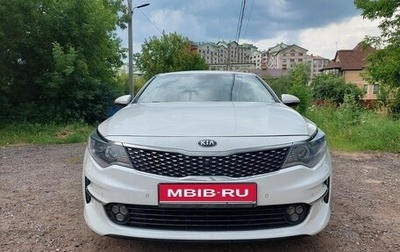 KIA Optima IV, 2017 год, 1 760 000 рублей, 1 фотография