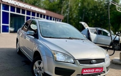 Ford Focus II рестайлинг, 2007 год, 439 000 рублей, 1 фотография