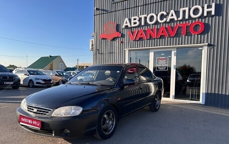 KIA Spectra II (LD), 2007 год, 260 000 рублей, 1 фотография