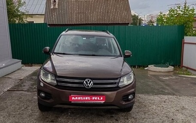Volkswagen Tiguan I, 2014 год, 1 490 000 рублей, 1 фотография