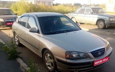 Hyundai Elantra III, 2004 год, 280 000 рублей, 1 фотография