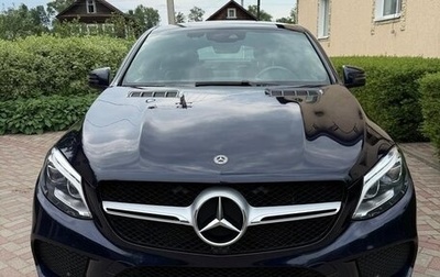 Mercedes-Benz GLE Coupe, 2017 год, 5 500 000 рублей, 1 фотография