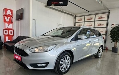 Ford Focus III, 2016 год, 1 215 000 рублей, 1 фотография