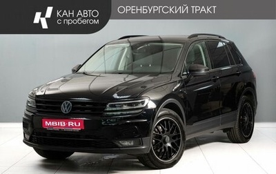 Volkswagen Tiguan II, 2019 год, 2 225 000 рублей, 1 фотография
