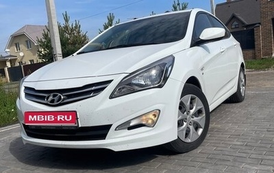 Hyundai Solaris II рестайлинг, 2016 год, 1 200 000 рублей, 1 фотография