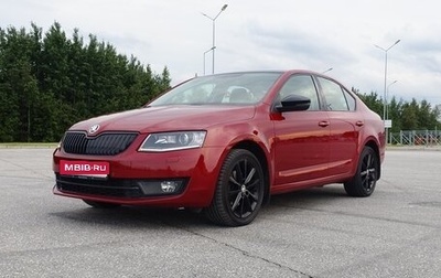 Skoda Octavia, 2016 год, 1 350 000 рублей, 1 фотография