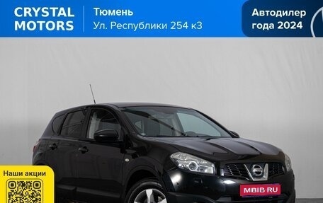 Nissan Qashqai, 2010 год, 1 099 000 рублей, 1 фотография