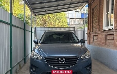 Mazda CX-5 II, 2016 год, 2 030 000 рублей, 1 фотография