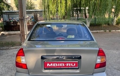 Hyundai Accent II, 2008 год, 600 000 рублей, 1 фотография