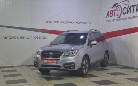 Subaru Forester, 2017 год, 1 828 000 рублей, 3 фотография