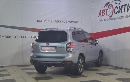 Subaru Forester, 2017 год, 1 828 000 рублей, 7 фотография