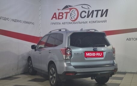 Subaru Forester, 2017 год, 1 828 000 рублей, 5 фотография