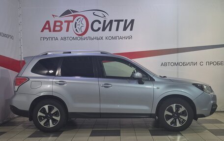 Subaru Forester, 2017 год, 1 828 000 рублей, 8 фотография