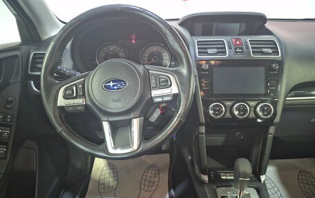Subaru Forester, 2017 год, 1 828 000 рублей, 9 фотография