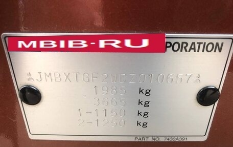 Mitsubishi Outlander III рестайлинг 3, 2012 год, 1 550 000 рублей, 21 фотография