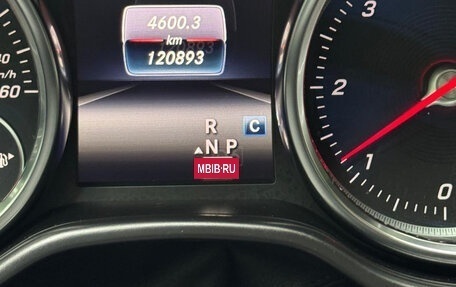 Mercedes-Benz GLS, 2019 год, 5 700 000 рублей, 7 фотография