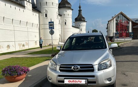 Toyota RAV4, 2007 год, 1 249 000 рублей, 9 фотография