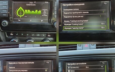 Skoda Octavia, 2016 год, 1 350 000 рублей, 13 фотография