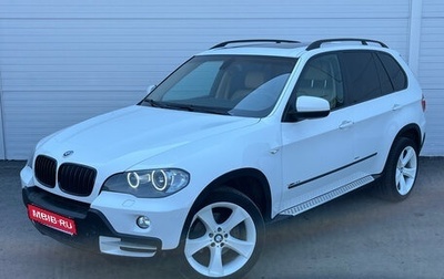 BMW X5, 2007 год, 1 474 000 рублей, 1 фотография