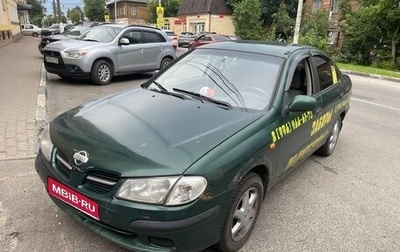 Nissan Almera, 2001 год, 250 000 рублей, 1 фотография