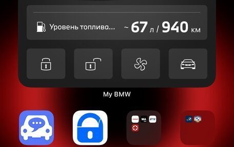 BMW X3, 2021 год, 4 400 000 рублей, 20 фотография