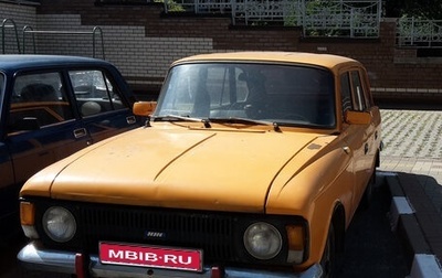 ИЖ 2125 «Комби», 1985 год, 69 000 рублей, 1 фотография