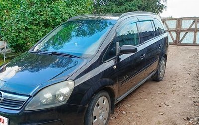Opel Zafira B, 2006 год, 550 000 рублей, 1 фотография