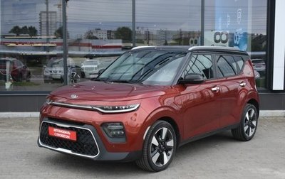 KIA Soul III, 2019 год, 2 020 000 рублей, 1 фотография