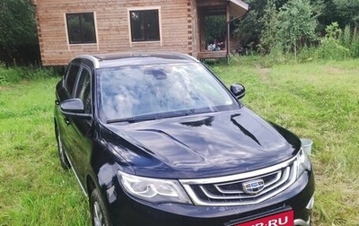 Geely Atlas I, 2021 год, 1 600 000 рублей, 1 фотография