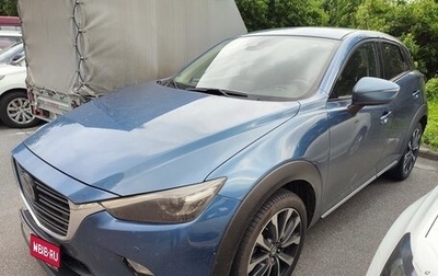 Mazda CX-3 I, 2018 год, 2 500 000 рублей, 1 фотография